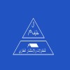 Hani Khlifah Alsahl Alshmali In   