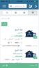 abd allah aljrw In   