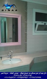 Apartment For Rent In Nasr City - Cairo