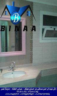 Apartment For Rent In Nasr City - Cairo