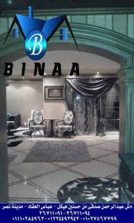 Apartment For Rent In Nasr City - Cairo