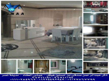 Apartment For Rent In Nasr City - Cairo