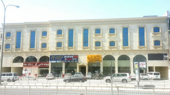 Office For Rent In Al Wakrah