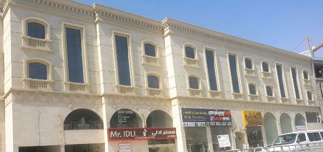 Office For Rent In Al Wakrah