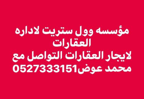 Farm For Rent In Abu Dhabi - Abu Dhabi
