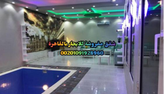 Apartment For Rent In Al Agouzah - Giza