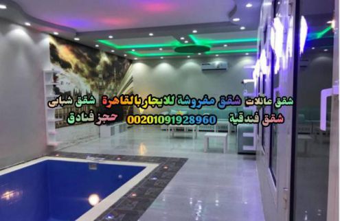 Apartment For Rent In Al Agouzah - Giza