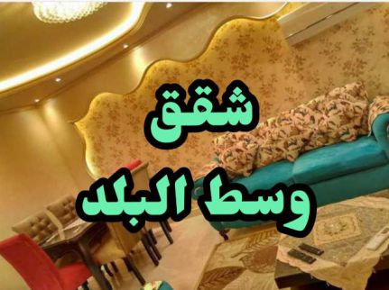 Apartment For Rent In Al Agouzah - Giza