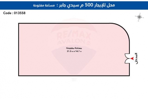 Store For Rent In Sidi Gabir - Qism Sidi Gabir - Alexandria