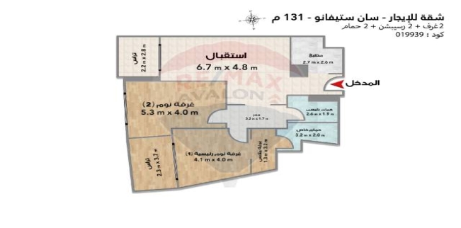 Apartment For Rent In San Stefano - Qism El-Raml - Alexandria