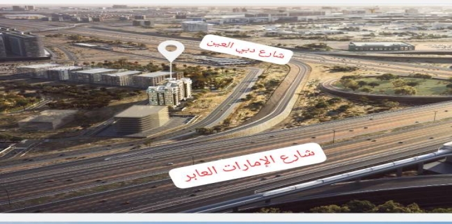 شقة للبيع فى عرجان دبي لاند - دبي - دبيّ