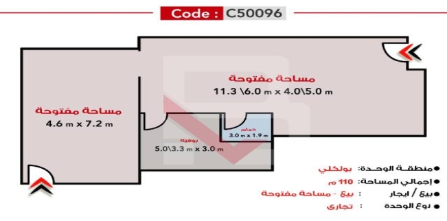 محل تجاري للبيع فى فلمنج - قسم الرمل - الإسكندرية