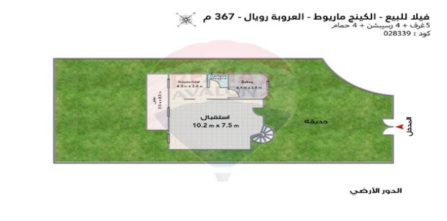 فيلا للبيع فى كينج مريوط - قسم العامرية - الإسكندرية