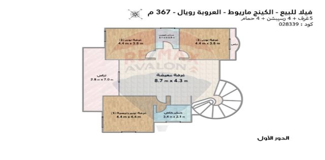 فيلا للبيع فى كينج مريوط - قسم العامرية - الإسكندرية