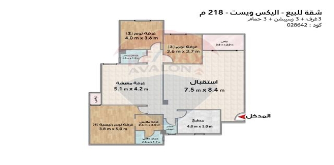 Apartment For Sale In King Maryut - Qesm Al Amereyah - Alexandria