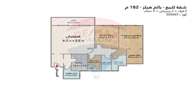شقة للبيع فى قسم محرم بك - الإسكندرية