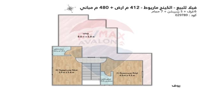 فيلا للبيع فى قسم برج العرب - الإسكندرية