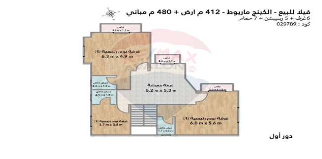 فيلا للبيع فى قسم برج العرب - الإسكندرية