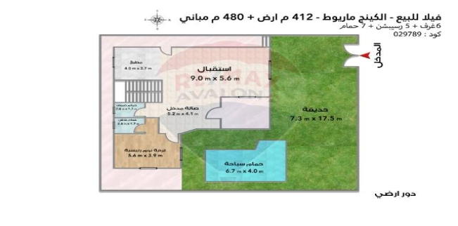 فيلا للبيع فى قسم برج العرب - الإسكندرية