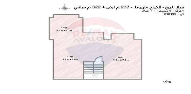 Villa For Sale In King Maryut - Qesm Al Amereyah - Alexandria