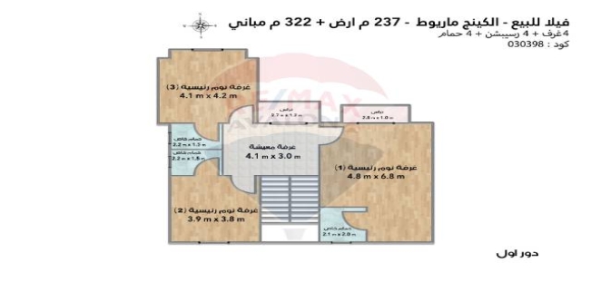 Villa For Sale In King Maryut - Qesm Al Amereyah - Alexandria