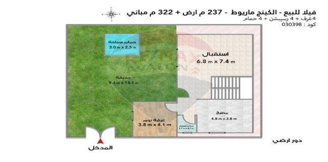 Villa For Sale In King Maryut - Qesm Al Amereyah - Alexandria
