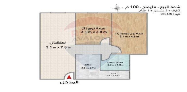 شقة للبيع فى فلمنج - قسم الرمل - الإسكندرية