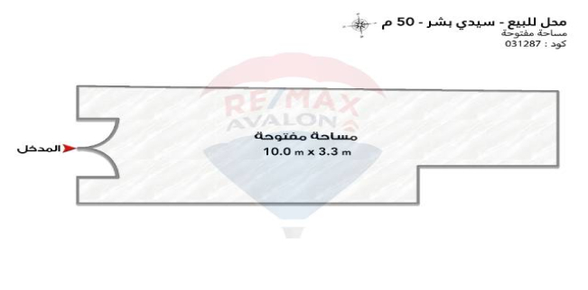 Store For Sale In Sidi Beshr Bahri - Qism El-Montaza - Alexandria