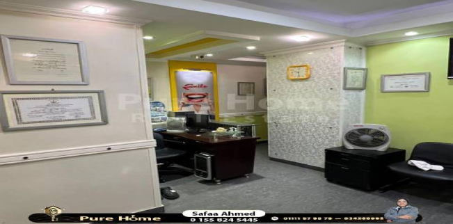 Office For Sale